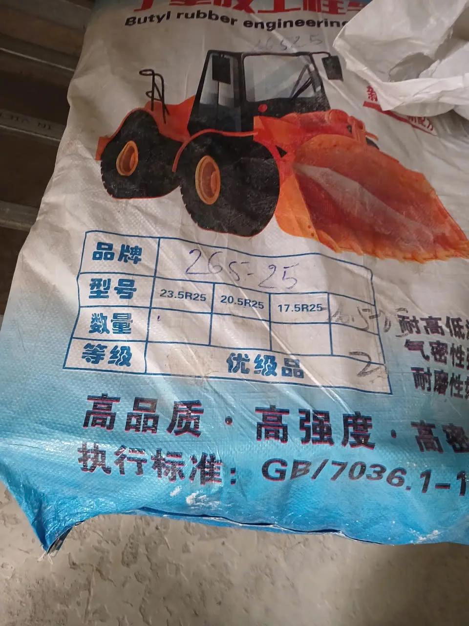 Săm xúc lật 18.4-30